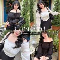 ราคา Gina Shirt เสื้อแขนยาวเปิดไหล่จีน่า ❤️‍ เสื้อเปิดไหล่สาวอวบอ้วน ทรงแขนยาวจั้ม2ชั้น | Geebeety (51252755016)