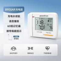 ราคา เครื่องวัดความดันไฟฟ้า Yuwell YE8800AR แบบข้อมืออัตโนมัติ พร้อมเสียงพูด แม่นยำสูง สำหรับใช้ในบ้าน (40477576877)