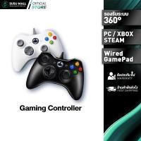 ราคา จอยเกมส์ Gaming Controller จอยเก มมิ่งจอย joystick ระบบ X-input จอย สติ๊ก Steam (25014640508)