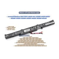 ราคา แบตเตอรี่โน๊ตบุ๊คแท้ BATTERY ASUS A41-X550E A450 K450J K550E X450J X550D X550E A450C K550D R510Z (26175815999)