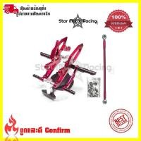 ราคา เกียร์โยงNEW R15 ชุดเกียร์โยง เกียร์โยงแต่งAll NEW R15(0196) (23633882729)