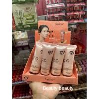 ราคา Sasimi C.C Snail Whitening Color Control Cream 40g.x12หลอด (43615803229)