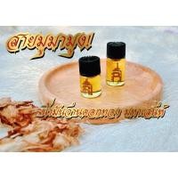 ราคา น้ำมันว่านดอกทอง ที่สุดแห่งว่านเสน่ห์มหานิยม(ปลุกเสกแล้ว)พร้อมคาถาบูชา ขนาด2ml (15149235816)