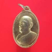 ราคา เหรียญหลวงพ่อแพ วัดพิกุลทอง "แท้"พระเครื่องยอดนิยม เครื่องรางและสิ่งศักดิ์สิทธิ์ รับประกันความแท้ เก็บเงินปลายทาง พระเคร (13857817047)