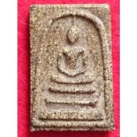 ราคา พระสมเด็จวัดระฆังพิมพ์ใหญ่ เกศทะลุซุ้ม เนื้อแตกลายงา (15893993896)