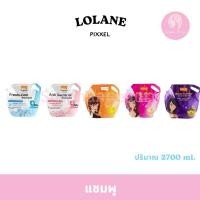 ราคา แชมพู โลแลน ฮอร์บัล แชมพู/ครีมนวด ปริมาณ 2,700 มล.( 007 ) (7338554816)