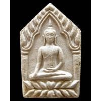 ราคา หลวงปู่หมุน ปี 43 พร้อมบัตรรับรองฯ ขุนแผน เสาร์ ๕ บูชาครู ออกวัดสุทัศน์ฯ หลังยันต์รูปเหมือน - นิว พระเครื่อง New Amulet (20555505441)