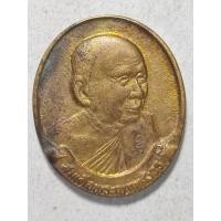 ราคา เหรียญสมเด็จพระญาณสังวร สมเด็จพระสังฆราช วัดบวรฯ ครบ 75 พรรษา ปี 2531 (54452533424)