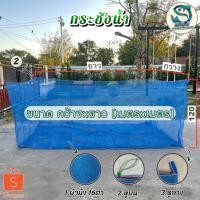 ราคา กระชังน้ำ เต็มเมตร กระชังเลี้ยงปลา กระชังเลี้ยงกุ้ง กระชังเลี้ยงหอย กระชังน้ำสำเร็จรูป (8668273628)