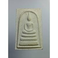 ราคา ผ2218 พระสมเด็จ หลังหมู พระเทพสุทธาจารย์ วัดเขาบางทราย จ.ชลบุรี (25413162383)