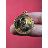 ราคา 00489 เหรียญ หลวงพ่อสด วัดปากน้ำ ภาษีเจริญ กรุงเทพมหานคร (26962214182)