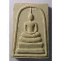 ราคา Antig 428/126 พระสมเด็จหลังรูปเหมือน หลวงพ่อจ้อย วัดศรีอุทุมพร รุ่นสร้างเมรุ วัดคลองคาง (26801676108)