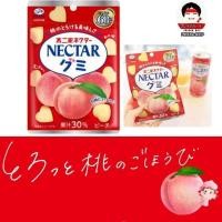 ราคา เยลลี่ลูกพีช น่ารัก Fujiya Nectar Gummy Peach เยลลี่ รสพีช เคี้ยวหนึบ (48g) เยลลี่ผลไม้ จากญี่ปุ่น (29401086629)
