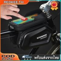 ราคา กระเป๋าแฮนด์ฟรี 7 นิ้ว สำหรับขี่จักรยาน มีฝาปิดหน้าจอสัมผัสและช่องเก็บของ (50505392775)