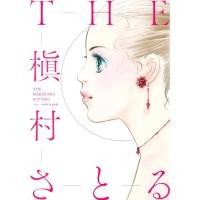 ราคา [Direct from Japan] THE MAKIMURA SATORU 50th Anniversary Debut Art Book Japan NEW (52755479725)