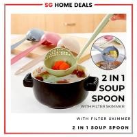 ราคา 2 ใน 1ด้ามยาวช้อนซุปบ้านกรองตักทําอาหารกระชอนพลาสติกทัพพีบนโต๊ะอาหารฟางข้าวสาลีซุปคุณภาพสูง (51302389251)