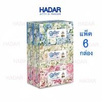 ราคา ราคาถูกมาก Cellox กระดาษเช็ดหน้า 135 แผ่น (แพ็ค6กล่อง) เซลล็อกซ์ พิวริฟาย ฟลาวเวอร์ (51902772177)