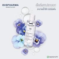 ราคา Isis Pharma Sensylia Aqua 100 ml,250 ml (3444637990)