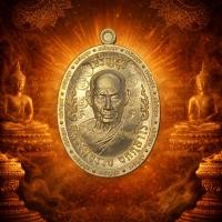 ราคา เหรียญเจริญสุข หลวงพ่อรวย วัดมาบตะพุด จ.ระยอง (25174665486)