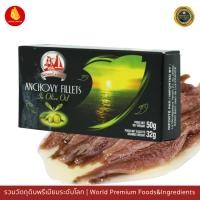 ราคา เนื้อปลาเค็ม แอนโชวี่ ในน้ำมันมะกอก 50g - Anchovy Fillets in Olive Oil 50g - La Monegasque (23687328770)