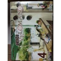 ราคา Cafe Veloman เล่ม 1-4 ( ขายหนังสือสภาพเช่า ) (9888125888)