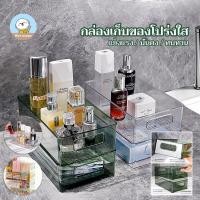 ราคา กล่องอะคริลิค กล่องเก็บเครื่องเขียน กล่องเก็บของตู้เย็น ชั้นวางเอกสาร ชั้นเก็บเอกสาร ถาดวางเอกสาร วางซ้อนได้ (23758493293)