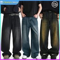 ราคา กางเกงยีนส์ผู้ชาย Baggy Jeans ทรงกระบอกใหญ่ ขากว้างสตรีทเวอร์ ยืดหยุ่น ใส่ได้ทุกวัน สไตล์เกาหลี ยีนส์สนิม 4สี (ฟ้าคราม,ฟ้าอ่อน,น้ำเงินเข้ม) ผ้ายีนส์ แฟชั่นย้อนยุค แห้งเร็ว (42856404285)