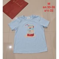ราคา Lyn around เสื้อยืด M (29811036291)