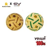 ราคา ลูกตะกร้อ Marathon TKO เซปักตะกร้อ ตะกร้อ ตะกร้อมาราธอนแท้ TKO (43559335713)