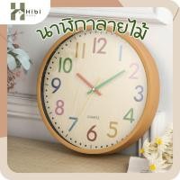 ราคา นาฬิกาลายไม้12นิ้ว นาฬิกาแขวนผนังลายไม้ ตัวเลขสีสัน ขนาด 29.5 ซม. (40373950271)