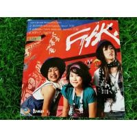 ราคา CD แผ่นเพลง เฟย์ ฟาง แก้ว Faye Fang Kaew เพลง MSN (^_^) (แผ่นโปรโมท) (19846728244)