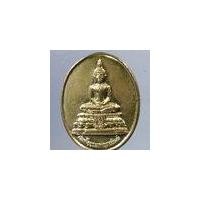 ราคา Antig Pim 281 เหรียญสมเด็จพระมหาพุทธพิมพ์ วัดไชโยวรวิหาร จังหวัดอ่างทอง หลังตราสัญลักษณ์ จปร (22573241752)