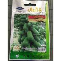 ราคา มะละกอฮอลแลนด์ 25 บาท (2493145471)