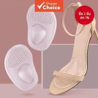 ราคา แผ่นรองนวด Arch & Forefoot แบบใส 2-in-1 - กันกระแทกกันลื่นสําหรับส้นเท้าที่สะดวกสบาย (26277729954)