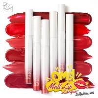 ราคา B.O.M OMG Matt Lip Lacquer