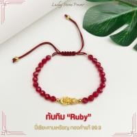 ราคา ปี่เซียะคาบเหรียญไซร์จิ๋ว ทองคำแท้ 99.9 มีใบรับประกันทองแท้ พร้อมข้อมือทับทิมแท้ (เผาใหม่) (16287439830)