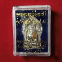 ราคา ยอดขุนพลหลวงพ่อเพี้ยน วัดเกริ่นกฐิน ลพบุรี เนื้อเงิน รุ่นเจริญยศไตรมาส ปี 2549 พร้อมรอยจารและจีวร (26572476280)