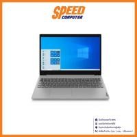 ราคา NOTEBOOK (โน้ตบุ๊ค) LENOVO IDEAPAD 3i 15ITL05-81X800L4TA (PLATINUM GREY) By Speedcom (14476455643)