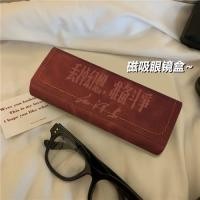 ราคา กล่องใส่แว่นตากรอบสายตาสั้นแบบพกพาสําหรับนักเรียนที่สร้างสรรค์และดูดี, กล่องใส่แว่นกันแดด, ที่เก็บแว่นกันแดด (47356550720)