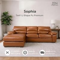 ราคา ZEN Collection ส่งฟรี กรุงเทพ ปริมณฑล!! โซฟาตัวแอล Sophia Sofa L-Shape 2.70 เมตร (50706270179)
