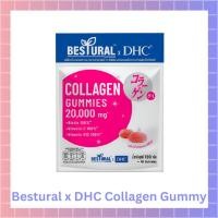 ราคา 20days DHC X Bestural Collagen Gummy คอลลาเจนแบบเคี้ยว จาก DHC (22055641050)