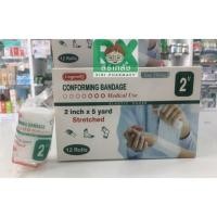 ราคา ✨ก๊อซพันแผล ผ้ายืดพันแผล ก๊อซม้วน 2, 3, 4 นิ้ว (7335940661)
