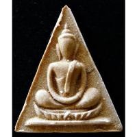 ราคา สมเด็จแสน ทรงฉัตร พระสังฆราชป๋า ปี 12 สวย คม เชิญชมทุกมุมครับ - นิว พระเครื่อง New Amulet (19755974716)