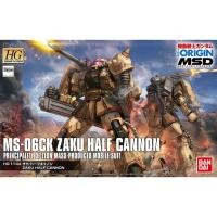 ราคา Bandai HG The Origin MS-06CK Zaku Half Cannon : 1152 Xmodeltoys (6042191081)