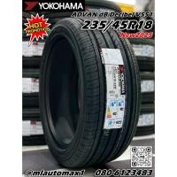 ราคา Yokohama ADVAN dB Decibel V551 ขนาด 235/45R18 ยางใหม่ปี2025 (47251168469)