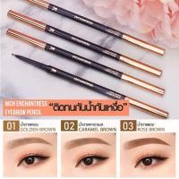 ราคา NICH Enchantress Long Lasting Eyebrow Pencil