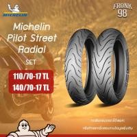 ราคา Michelin Pilot Street Radial Set 110/70-17 + 140/70-17 TL ยางมอเตอร์ไซด์ : CBR ,R15 ,M-Slaz ,NINJA ,Z300 (3093859172)