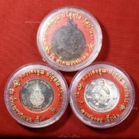 ราคา เหรียญหลวงพ่อคูณ สถาบันเทคโนโลยีราชมงคล รุ่นค้ำคูณราชมงคล ปี2539 มีมาแบ่งปัน3เหรียญ2เนื้อ (22075242677)