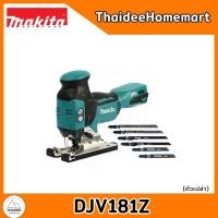 ราคา MAKITA LXT เลื่อยจิ๊กซอว์ไร้สาย 18V DJV181Z (ตัวเปล่า) รับประกันศูนย์ 2 ปี (27204654212)
