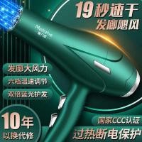 ราคา ไดรเป่าผม ที่เป่าผม ไดร์เป่าผมไฟฟ้าเยอรมัน, ร้านทำผมในบ้าน, ร้านตัดผมกำลังสูง, ไอออนลบลมร้อนและเย็น (28613249852)